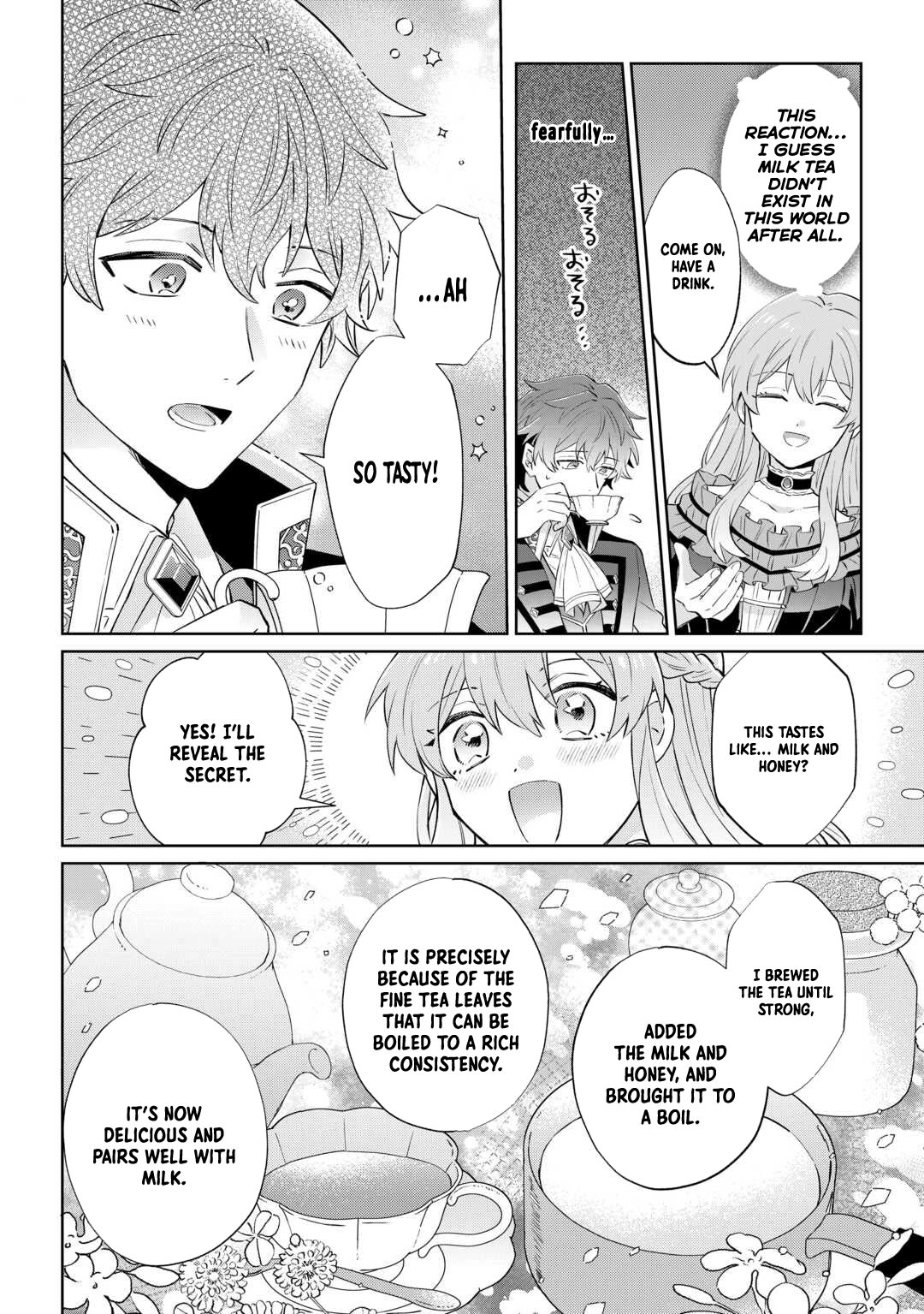 Since I was born a noble lady, I want to live my long-desired lazy NEET life. Chapter 1 Page 22